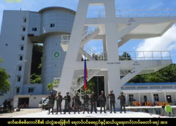 Chinese Ambassador to Visit Chinese Projects in Kyaukphyu Township Tomorrow