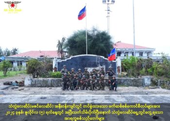 Rakhine People Face Erosion of Citizenship Rights Amid Ongoing Conflict