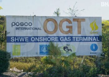 Arakan People’s Revolutionary Government Commits to Safeguarding Foreign Investments and Projects in Arakan