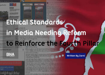 Ethical Standards in Media Needing Reform to Reinforce the Fourth Pillar