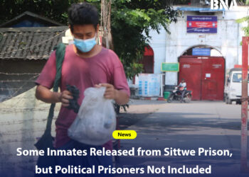 Some Inmates Released from Sittwe Prison, but Political Prisoners Not Included