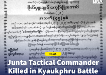 Junta Tactical Commander Killed in Kyaukphru Battle
