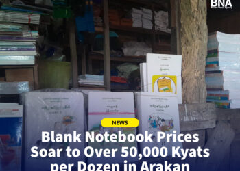 Blank Notebook Prices Soar to Over 50,000 Kyats per Dozen in Arakan