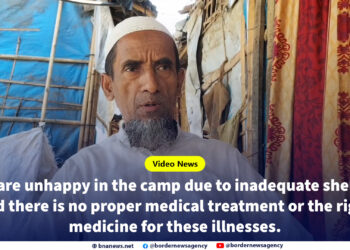 “We are unhappy in the camp due to inadequate shelter, and there is no proper medical treatment or the right medicine for these illnesses.”