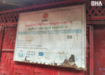 UNICEF Announces Partial Reopening of Schools in Rohingya Camps Amid Funding Crisis