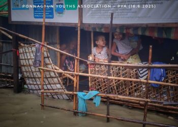 (ဓာတ်ပုံ - ပုဏ္ဏားကျွန်းလူငယ်အစည်းအရုံး)