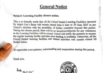 UNICEF Halts Education Programs for Rohingya and Host Communities Due to Funding Crisis