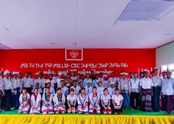 National-Level Meeting of Mro Ethnic Leaders Held in Maungdaw Township