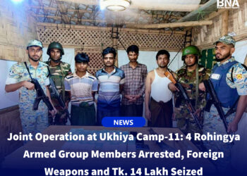 Joint Operation at Ukhiya Camp-11: 4 Rohingya Armed Group Members Arrested, Foreign Weapons and Tk. 14 Lakh Seized