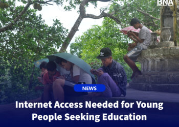 Internet Access Needed for Young People Seeking Education