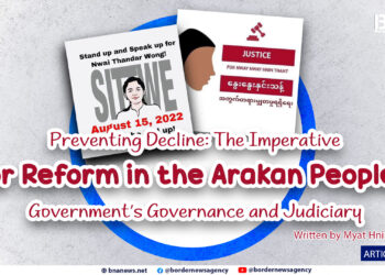 Preventing Decline: The Imperative for Reform in the Arakan People’s Government’s Governance and Judiciary
