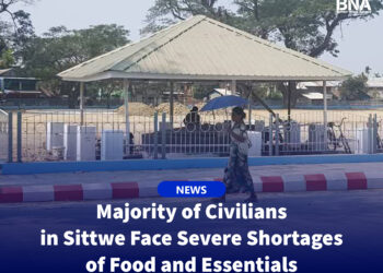 Majority of Civilians in Sittwe Face Severe Shortages of Food and Essentials