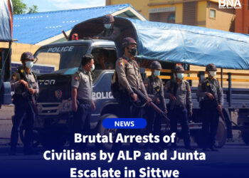 Brutal Arrests of Civilians by ALP and Junta Escalate in Sittwe