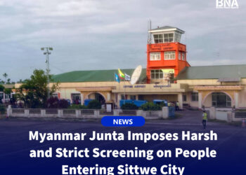 Myanmar Junta Imposes Harsh and Strict Screening on People Entering Sittwe City