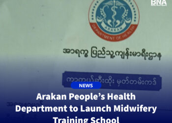 Arakan People’s Health Department to Launch Midwifery Training School