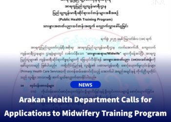 Arakan Health Department Calls for Applications to Midwifery Training Program