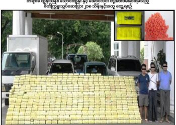Over 257 billion Kyats Worth of Narcotics Destined for Rakhine and Malaysia Seized
