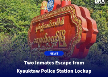 Two Inmates Escape from Kyauktaw Police Station Lockup