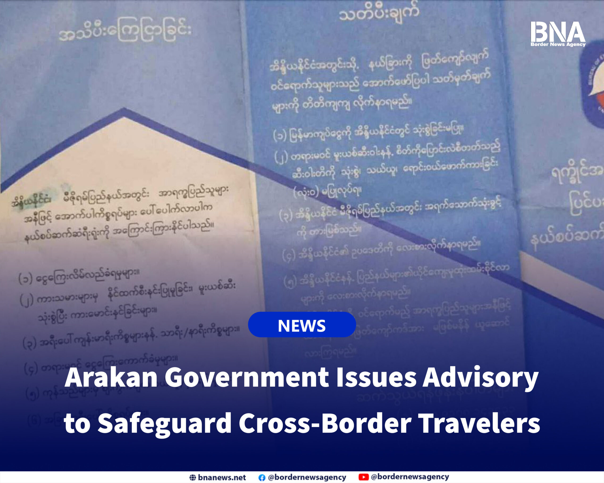 Arakan Government Issues Advisory to Safeguard Cross-Border Travelers ...