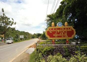 Village Administrator in Mrauk U Township Attempts to Assault Displaced Woman