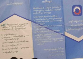 Arakan Government Issues Advisory to Safeguard Cross-Border Travelers