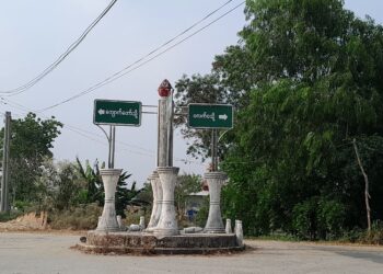 Junta’s Military Commission Assaults Kyauktaw Township with Airstrikes