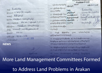More Land Management Committees Formed to Address Land Problems in Arakan