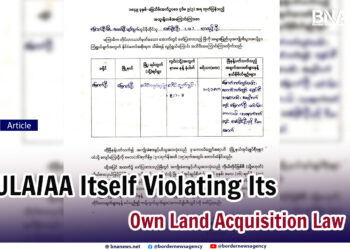 ULA/AA Itself Violating Its Own Land Acquisition Law