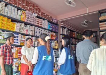 Newly Branded Medicines Being Manufactured and Sold in the Arakha Region