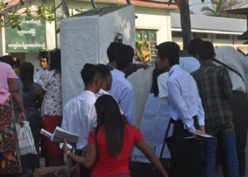 Children in Arakha Facing Difficulties in Accessing Education