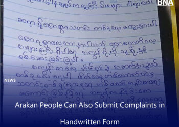Arakan People Can Also Submit Complaints in Handwritten Form