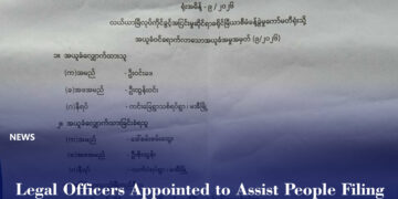 Legal Officers Appointed to Assist People Filing Complaints to Justice for Arakan