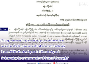 “As a government, implementing processes to reclaim land as land under the government’s administrative authority is essential for the development of the country and for improving the socioeconomic well-being of the people.” — Interview