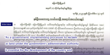 “As a government, implementing processes to reclaim land as land under the government’s administrative authority is essential for the development of the country and for improving the socioeconomic well-being of the people.” — Interview