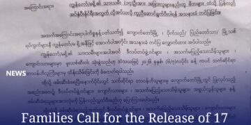 Families Call for the Release of 17 People Detained in Kyauk Taw