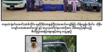 Over One Billion Kyats Worth of Methamphetamine Tablets Bound for Rakhine Seizedg