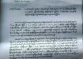 More Than 700 Complaints Submitted to Justice for Arakan