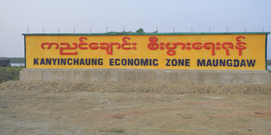 Arakha Government Urged to Inspect Snacks Imported from Bangladesh